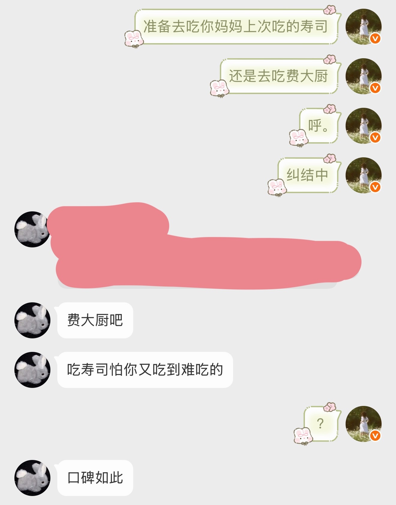 梁贝易你怎么能留下这样的口碑 呼 