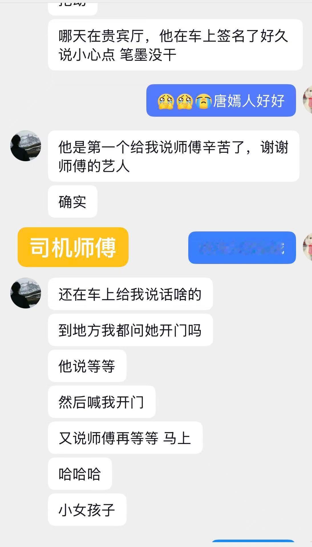 这个糖糖咋这么好捏给粉丝签名签了好久  还怕笔墨没干再专门给粉丝送过来还一直对司