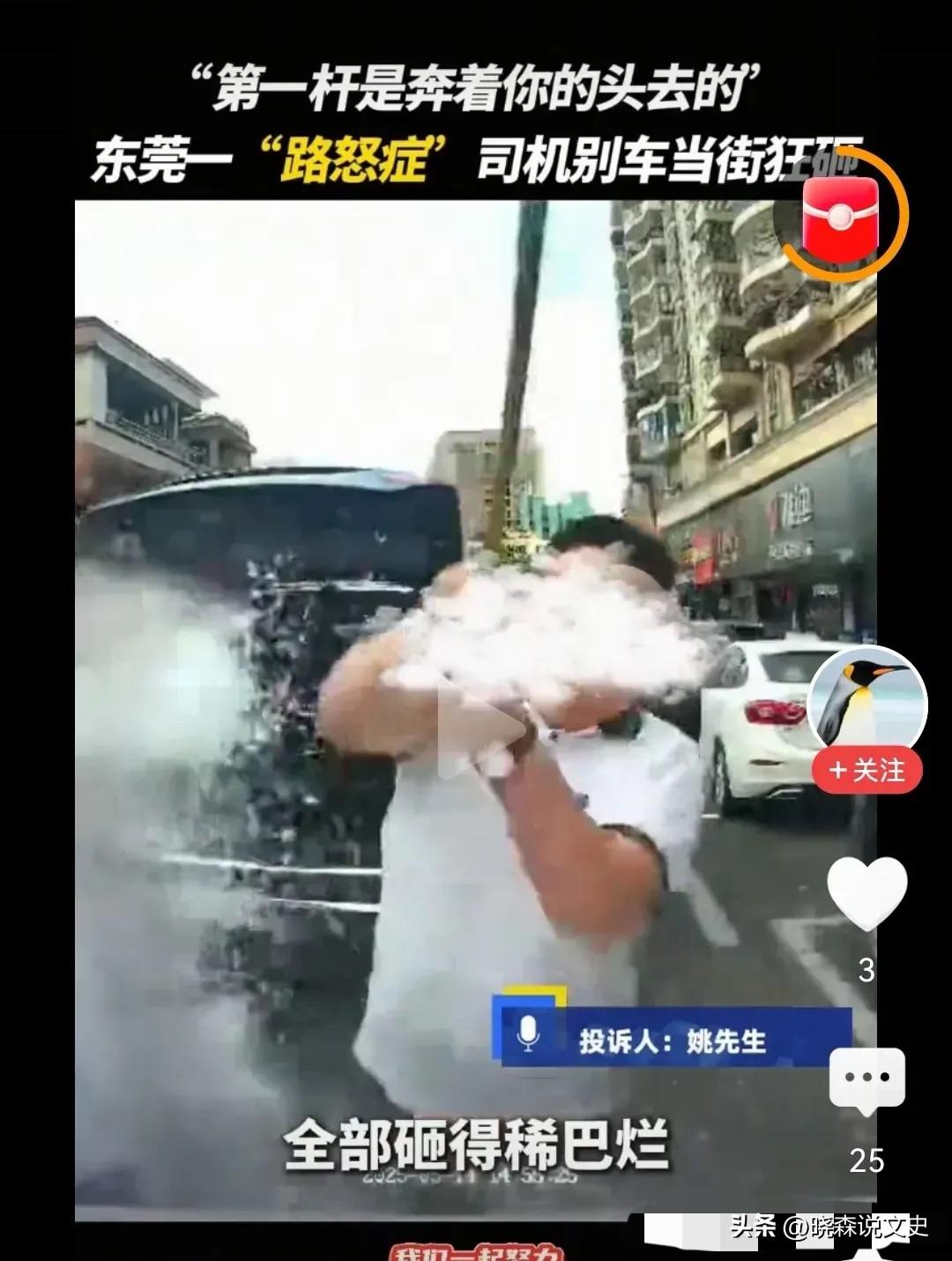 大快人心！东莞"奔驰砸车哥"被拘！

被拘后还在局子里放狠话："当时就想砸他脑袋