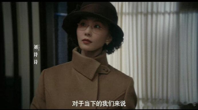 刘诗诗《千里江山图》杀青物料，真是美人 