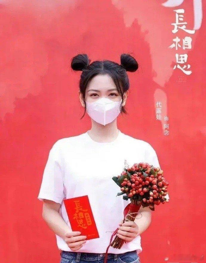 有人问为什么《长相思》开机仪式，檀健次和别人不一样，手里有两个红包？问是立捧还是