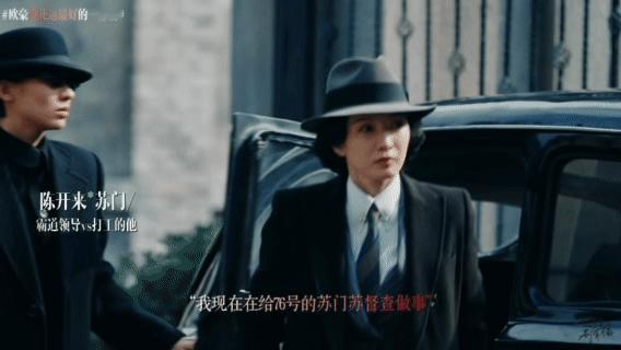 欧豪桃花运最好的一部剧 这部剧并不是简单堆砌感情戏，不管是欢喜冤家、知己战友还是
