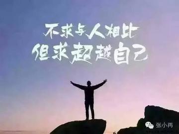 这个“敌人”可以是“人”，可以是“物”，还可以是“事”，等等。不同于严谨的科学研