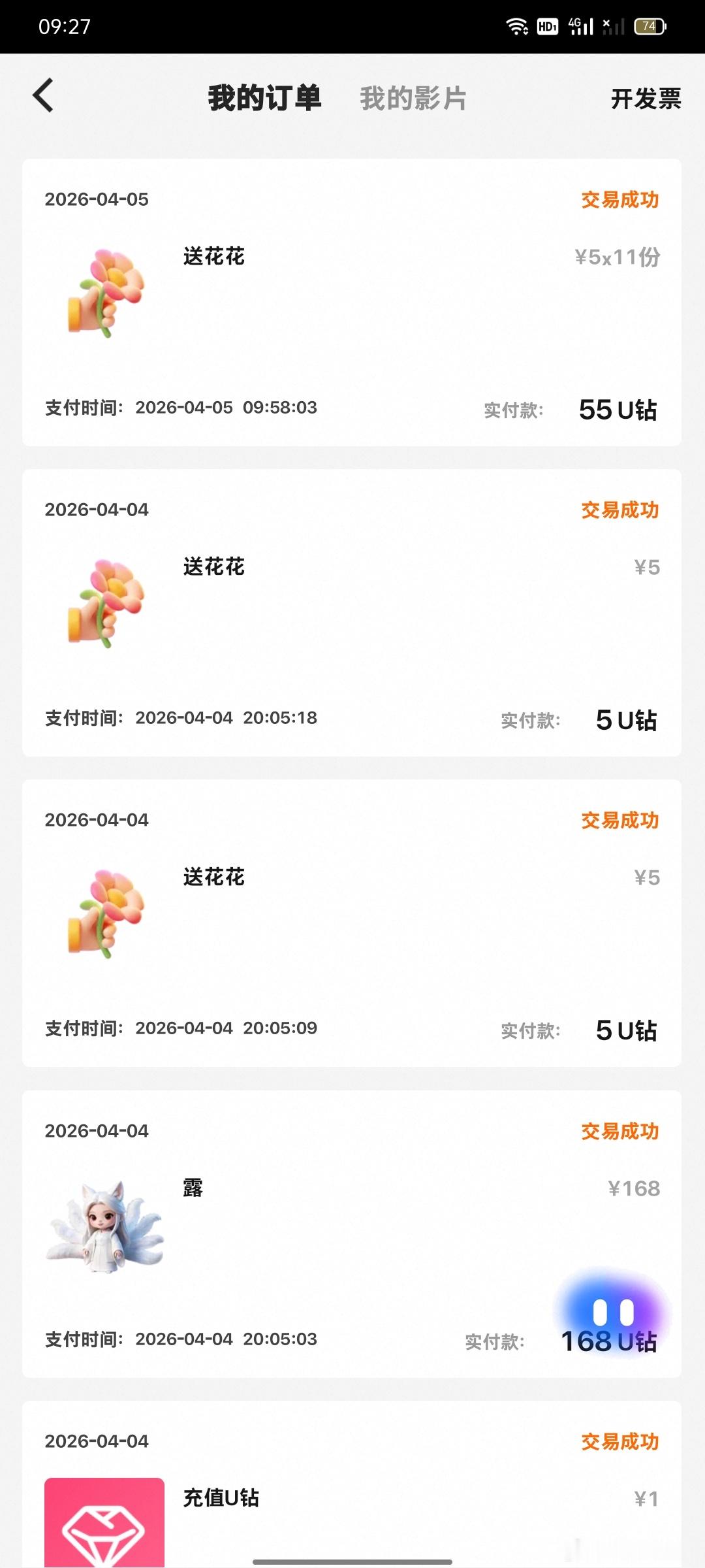 5.10养🦊指南清单✅  专栏 · 橘巷猫杳杳【日常📚🍊】