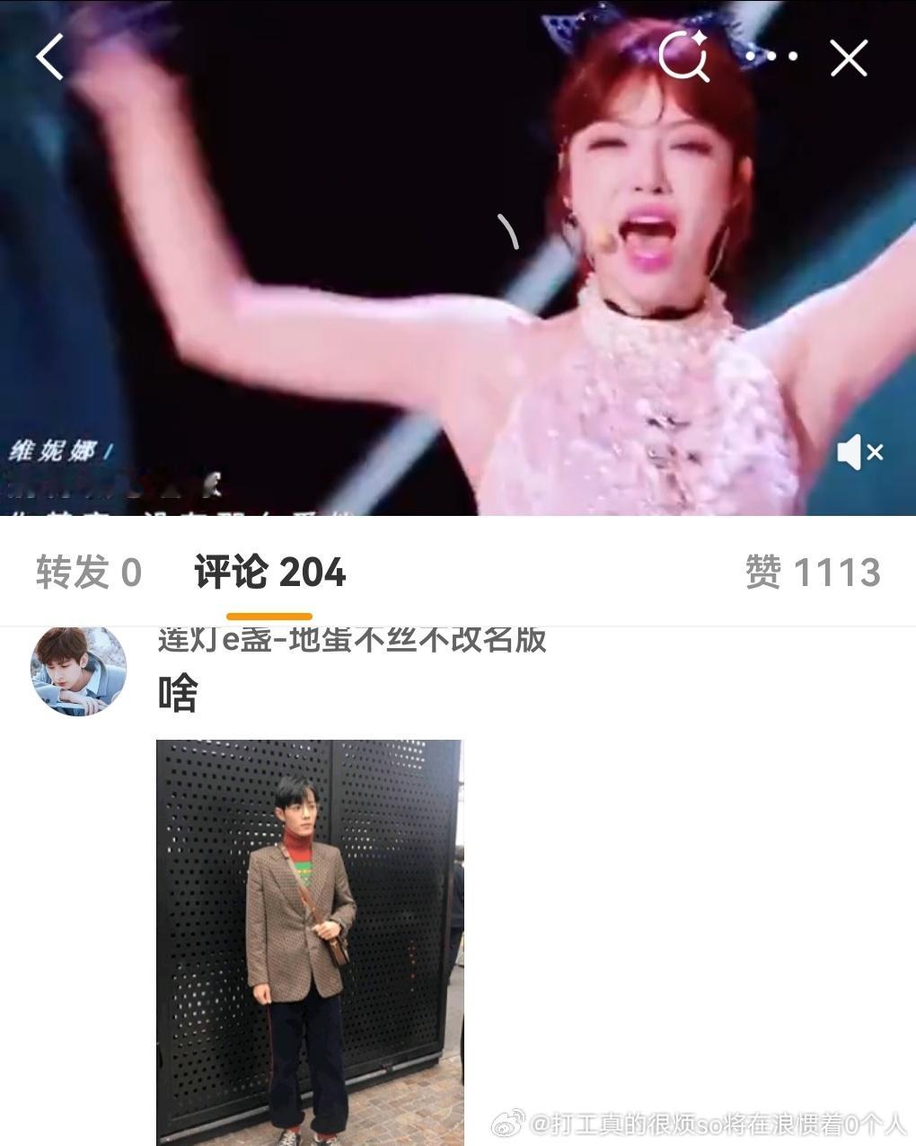 两老叔咋又开始了