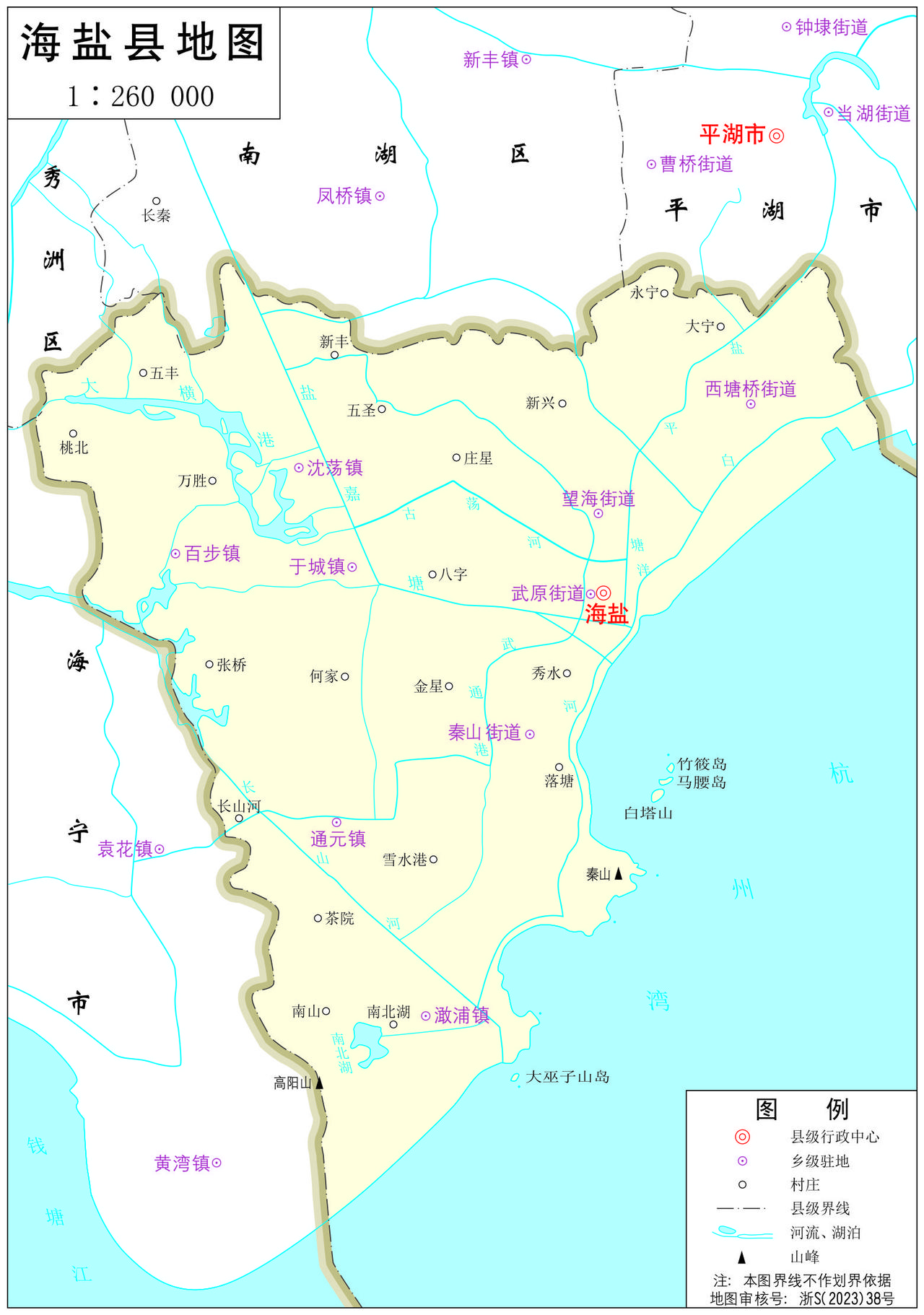 【地图】浙江省嘉兴市海盐县政区图