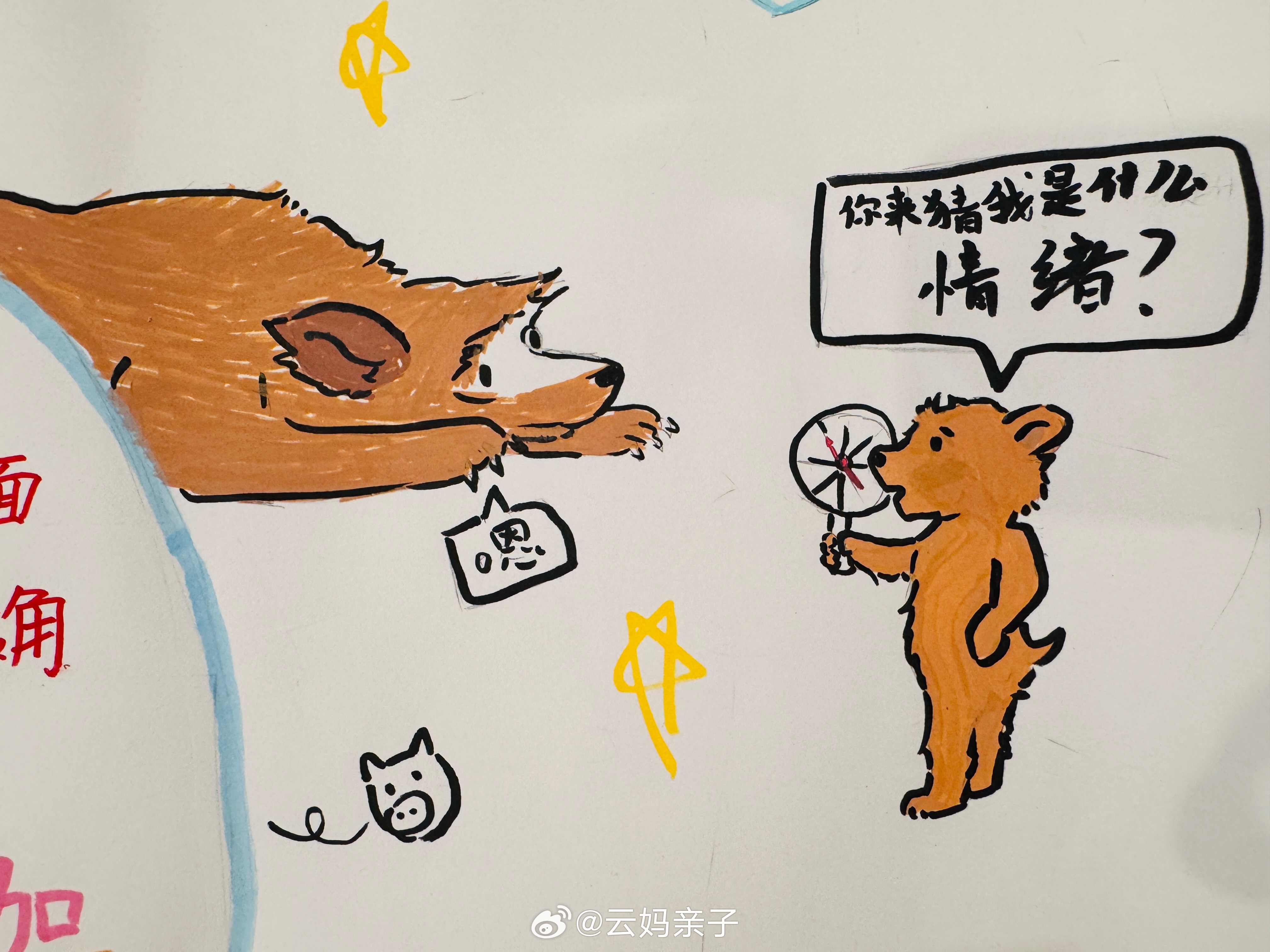 收拾桌面，看到这满满三页物料清单划满了☑️☑️☑️，哈哈，都是做完了的事情！！目