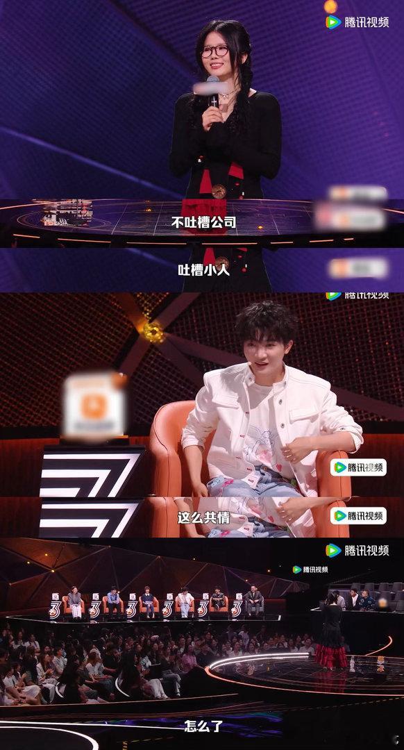 陈晓靖自曝被同行偷段子脱口秀和Ta的朋友们偷段子的同行根本不配做脱口秀演员，靠着