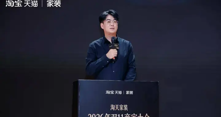 趋势赛道暴涨900％、“焕新”成主流，2027年家装行业去哪里找增长？