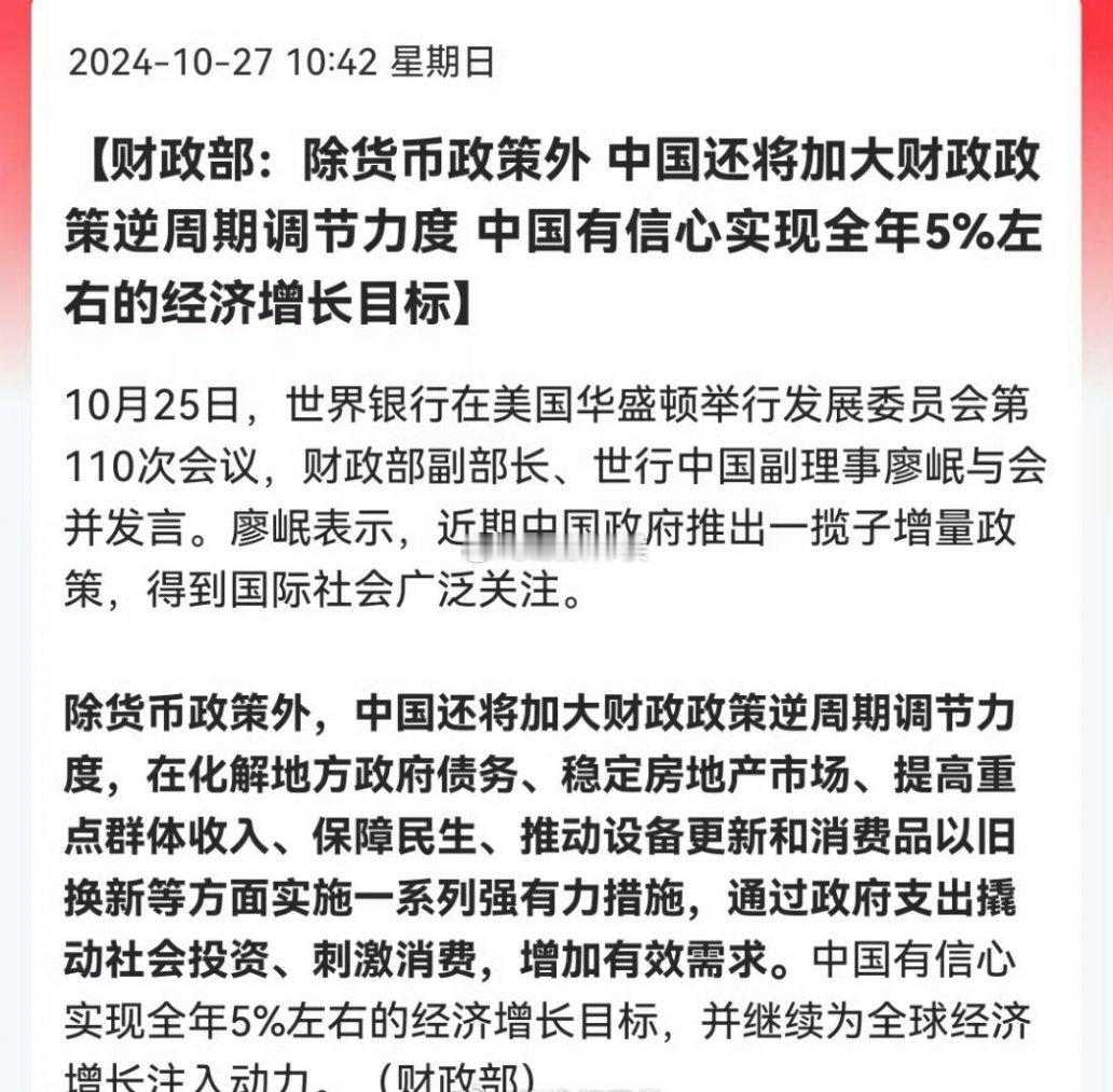 预期管理继续，朦胧美最美 ​​​