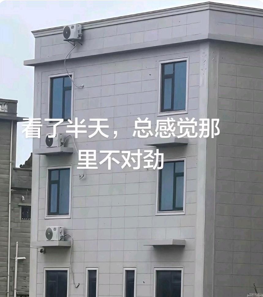 眼尖的朋友们，你看出来哪里不对了吗？看了半天，总感觉哪里不对劲？