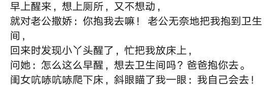 该分床睡了 ​​​