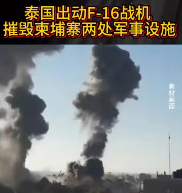 洪森求锤得锤！柬埔寨没有中国，它啥也不是，以柬埔寨近期的表现，我站在泰国一边。真
