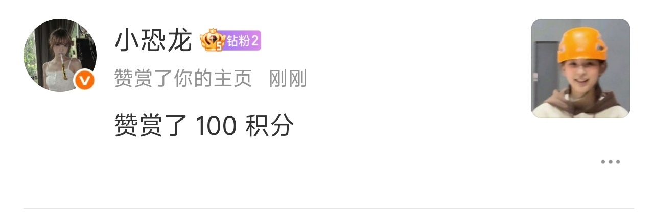 这人暗恋我