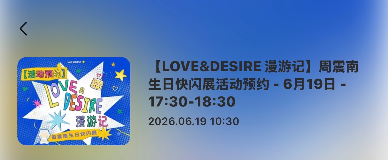 有没有同一时间的蹲一个 