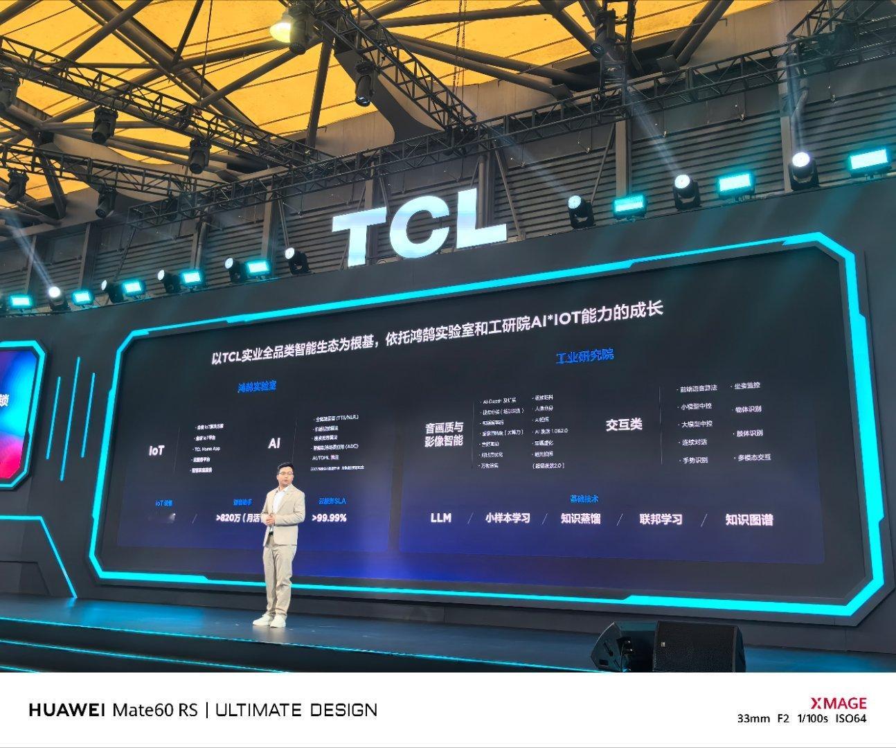 #AWE2024#带你们探馆TCL[doge]TCL拥有了W1馆最大的展台，带来