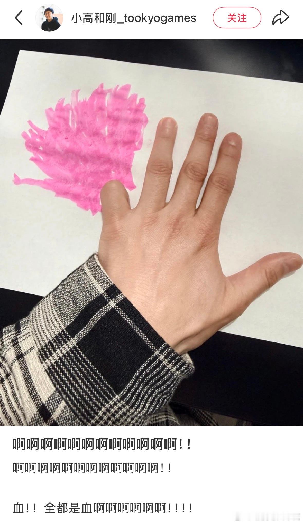 离了小高和刚谁还逗我笑 