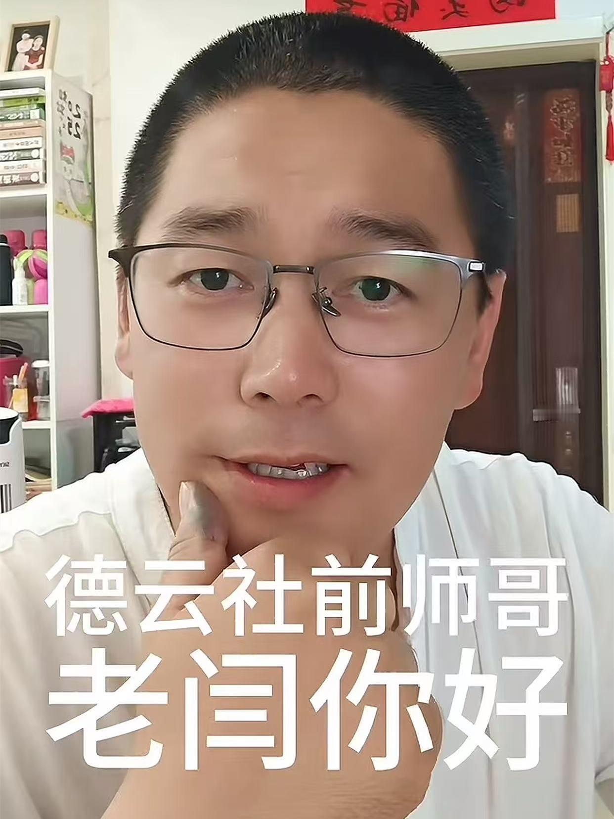 郭德纲鹤字科徒弟黄鹤飞又回应前大师哥了。黄鹤飞这次很硬气，直接用“德云社前师哥老