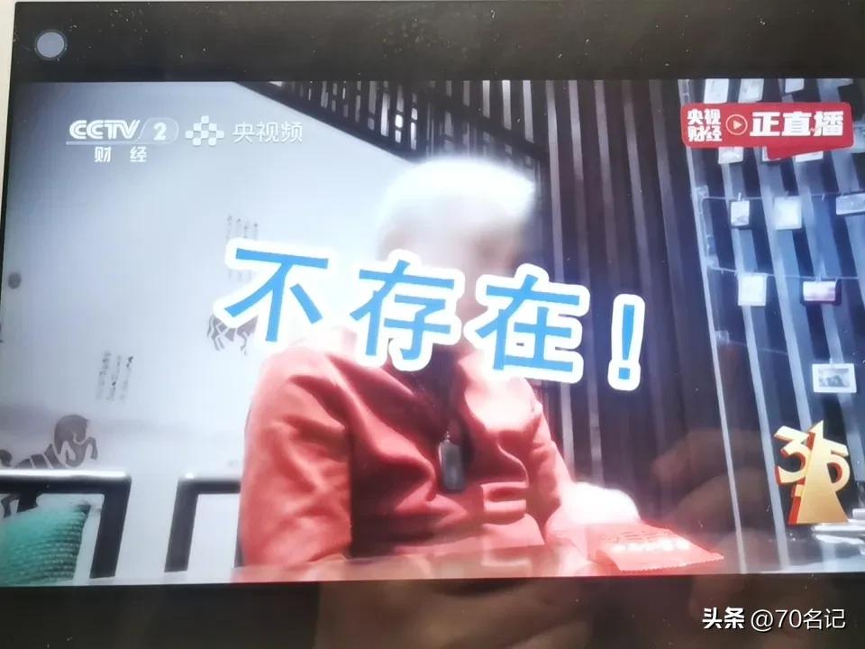 正在看3.15晚会
直看的瞠目结舌
也让人怀疑人生
……

看3.15晚会真是让