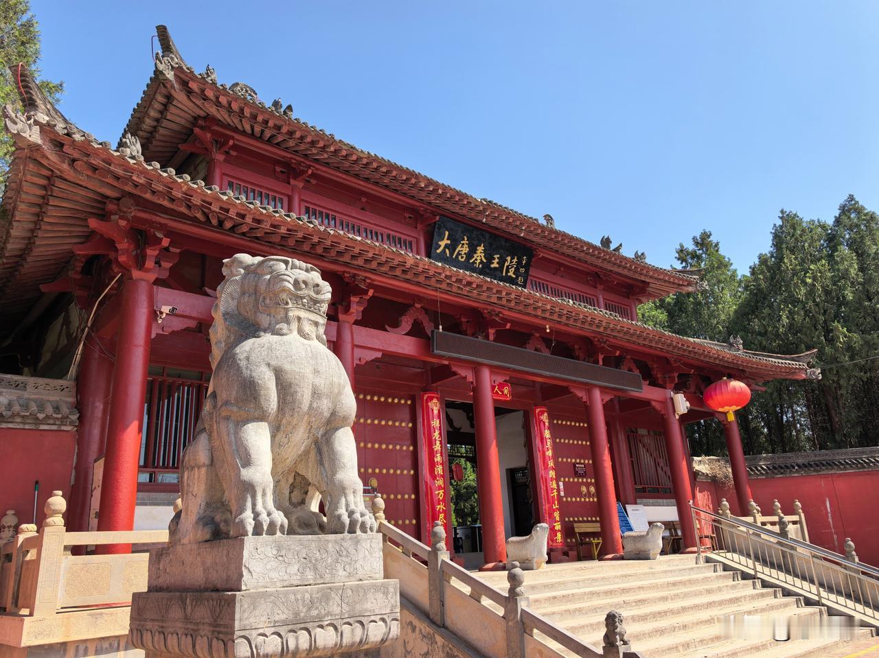 宝鸡在唐代只是个小县城，却藏着一座大唐秦王陵，这地方有点意思。秦王陵埋的是唐末秦