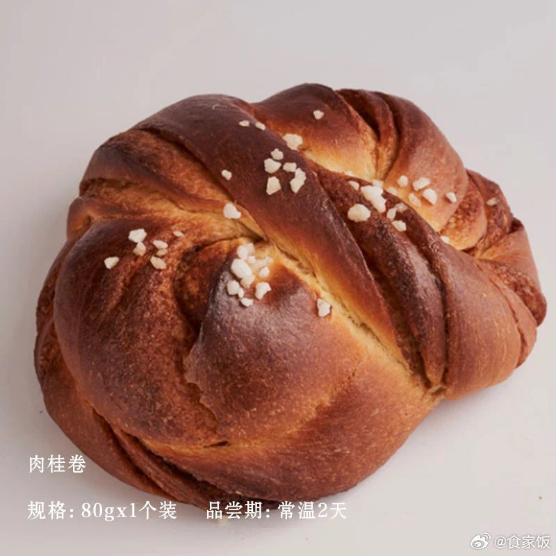 每次都会买了当甜品的熊爪卡仕达，巧克力乳酪爆珠，一直爱的罗勒芝士恰巴塔和各种恰巴