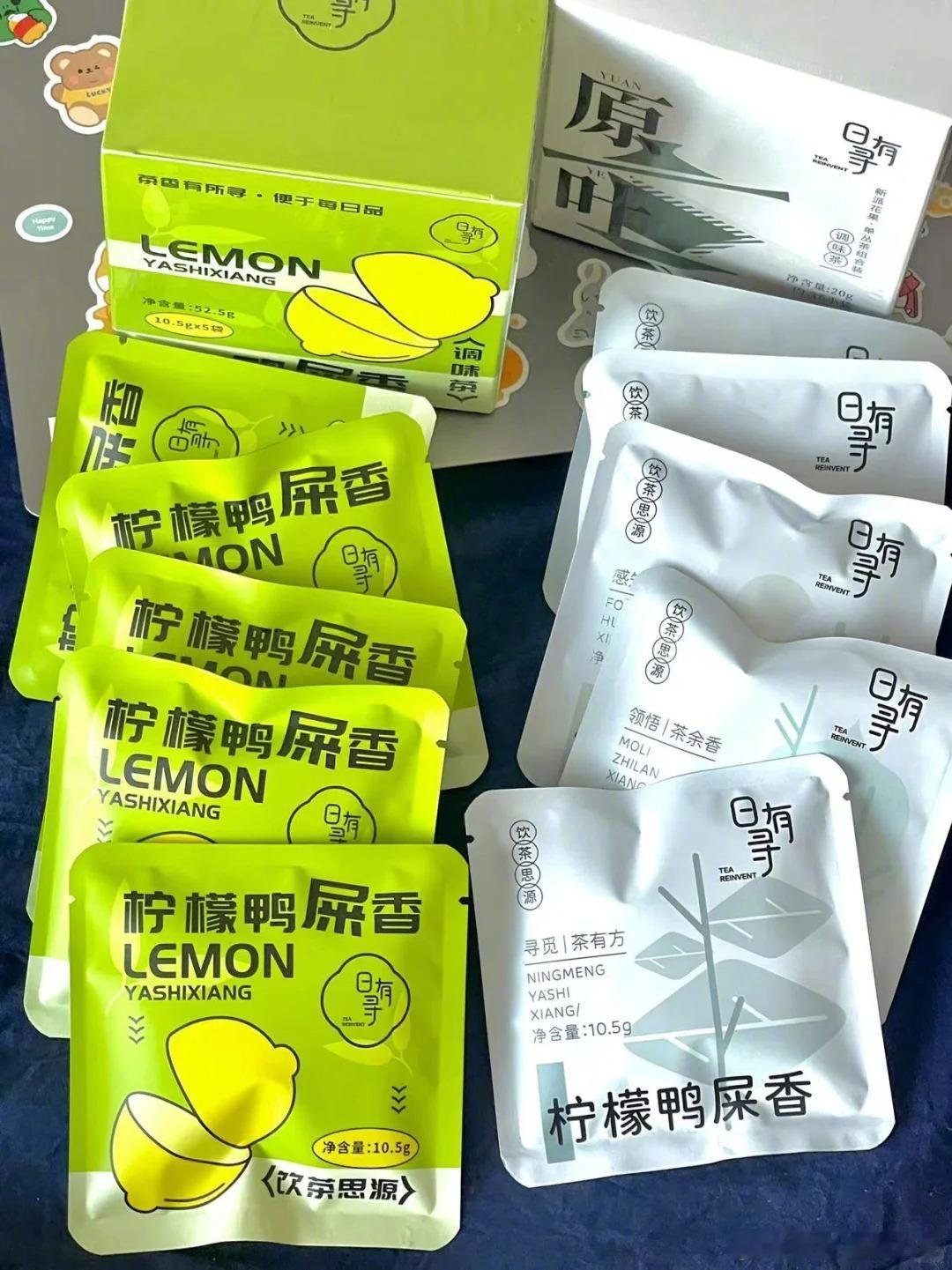 鸭屎香柠檬茶还挺好喝的其实 