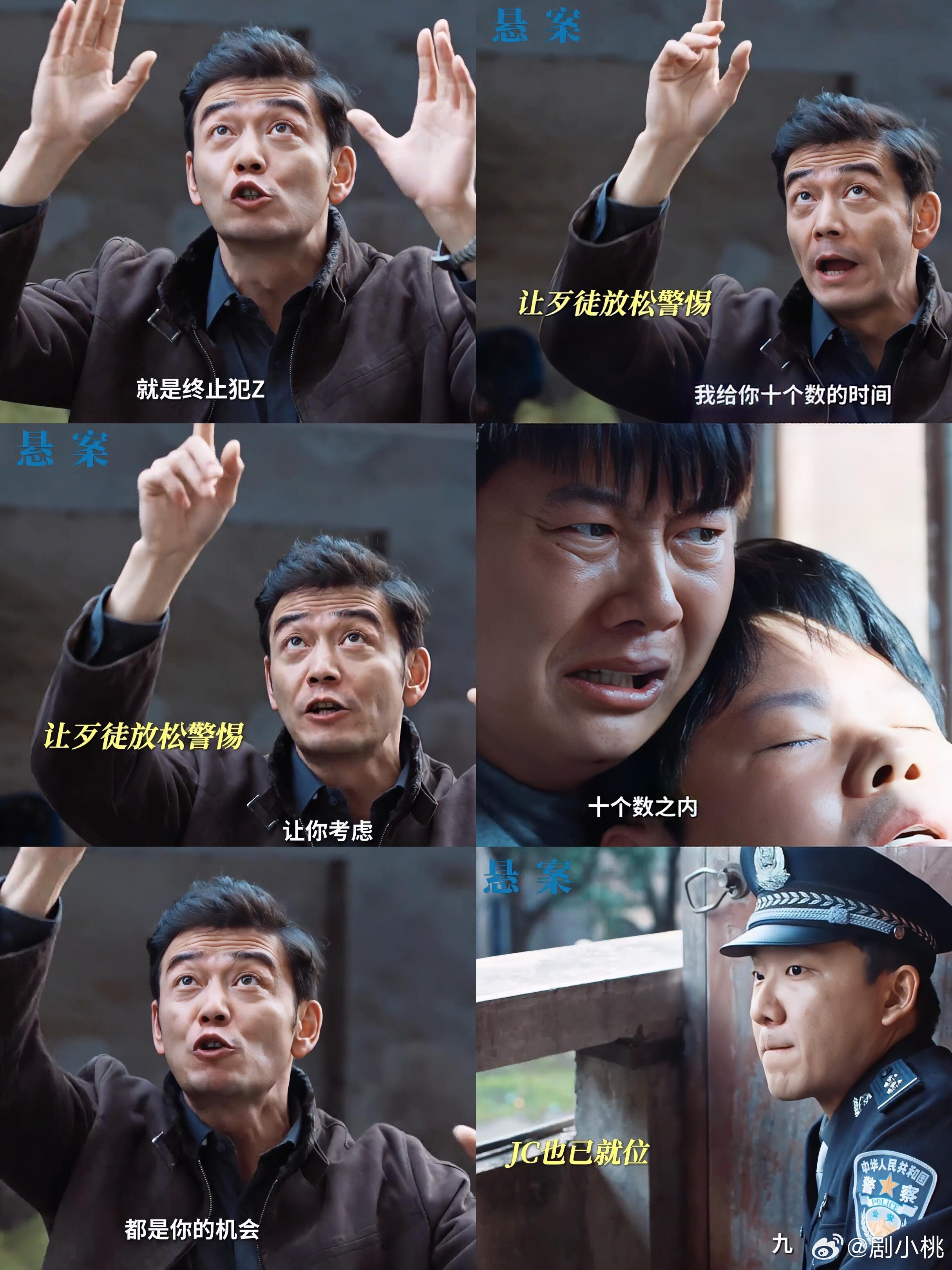 岳云鹏杨烁老狗骨头今年暑期最惊喜 CP 非岳云鹏杨烁莫属！本以为画风完全不搭，结