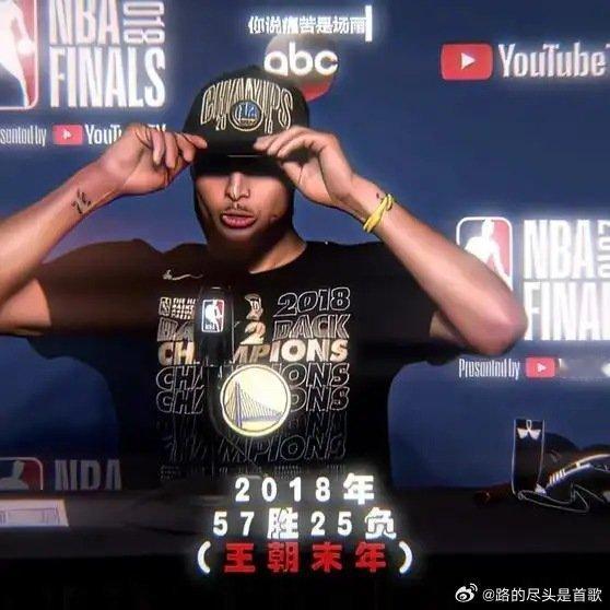 《“这几年的勇士经历了太多”NBA》播放量：2049作者：德鲁的篮球网页链接