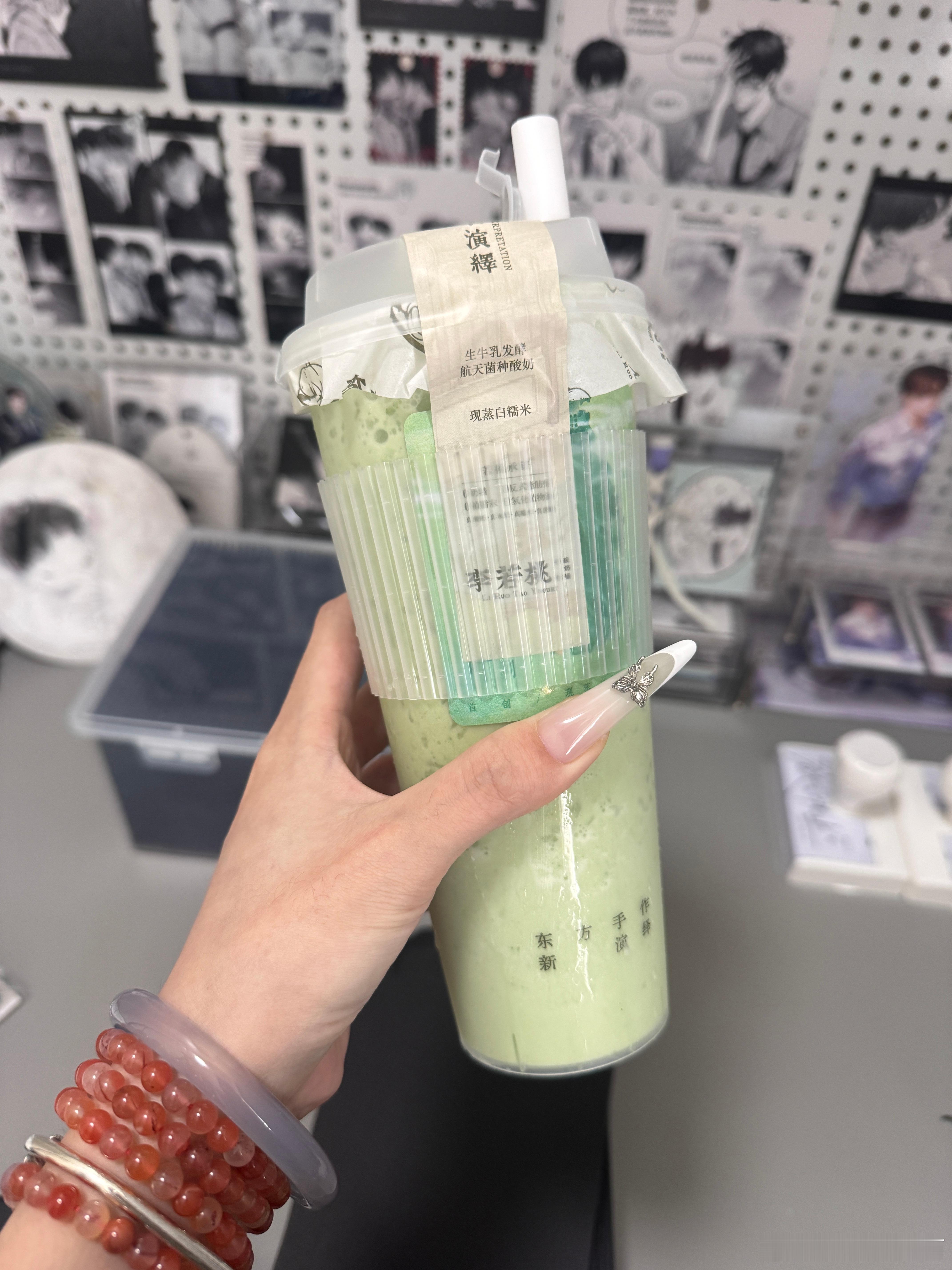 喝上了大名鼎鼎的李若桃 