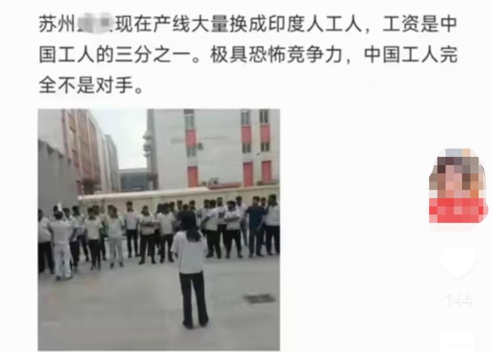 印度人霸占新加坡，下个目标是中国