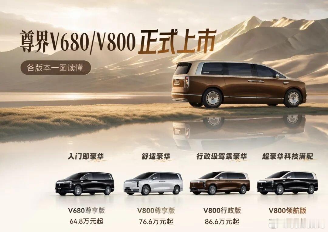 国产车又新增一辆百万级豪车 