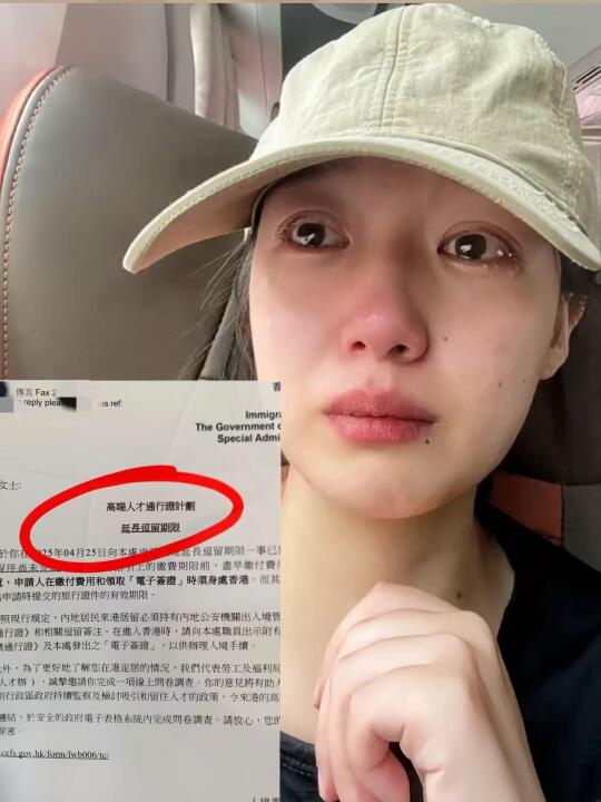 8月高才续签生死线❗错过直接凉凉。。。