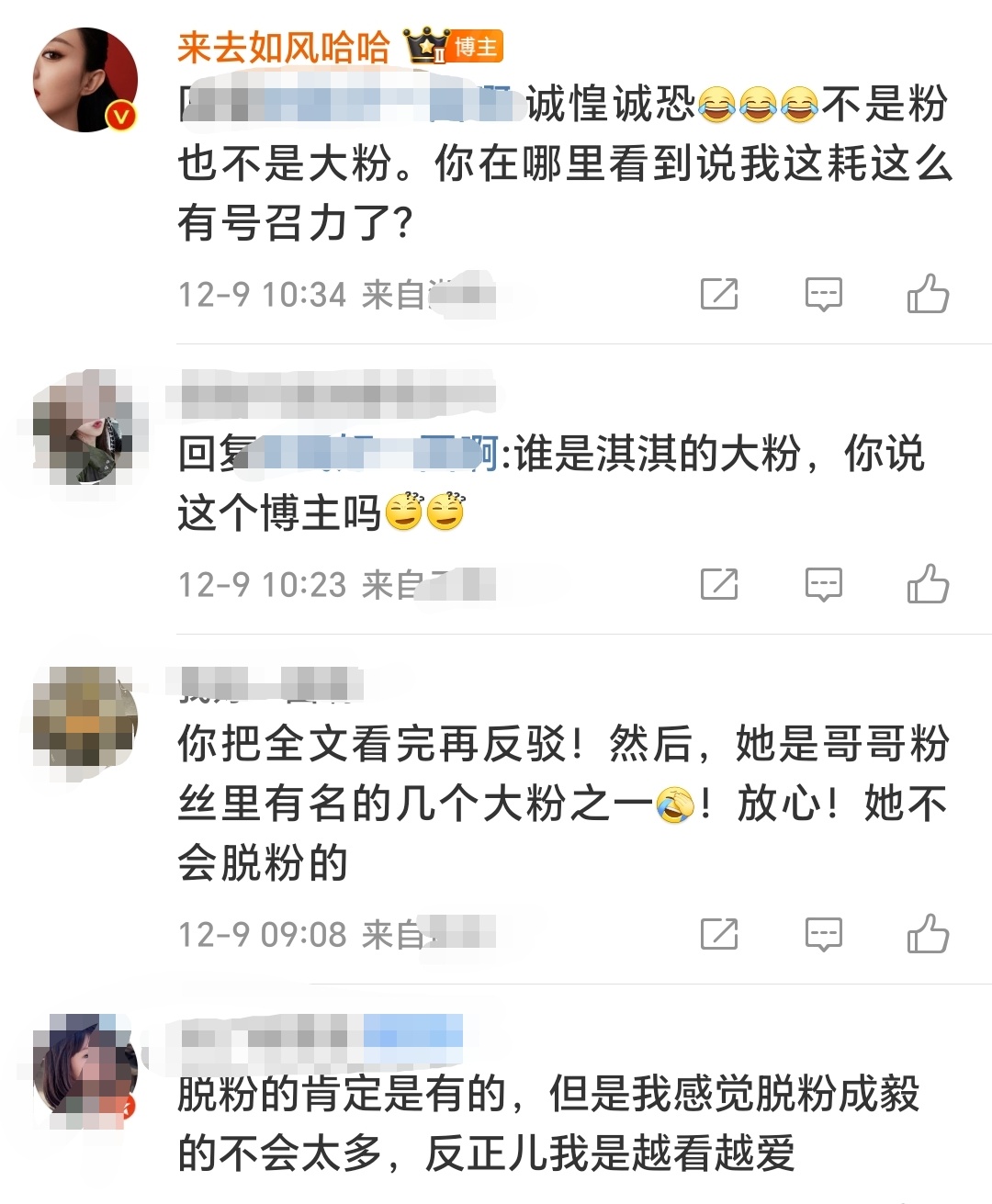 切勿按头，对你们好，也对e好[笑cry]感谢你个人对本耗的认可[允悲]我喜欢到处