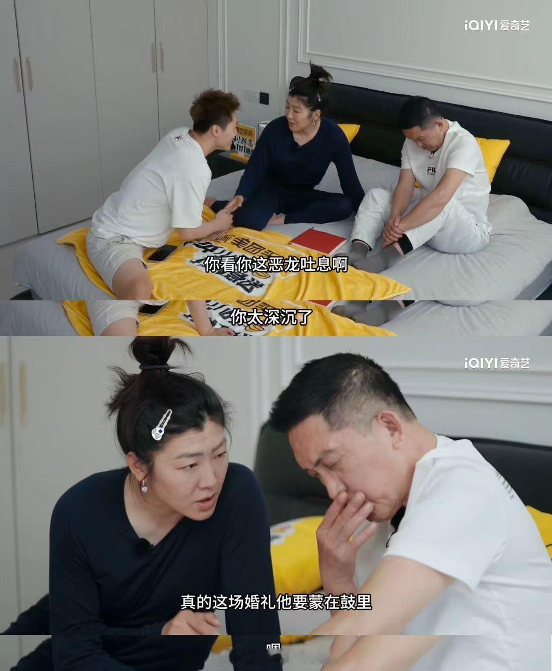 徐梦桃跟董璇学上放牛了宋丹丹放牛有传人了姐姐当家 徐梦桃跟爸爸商量给妈妈补拍婚纱