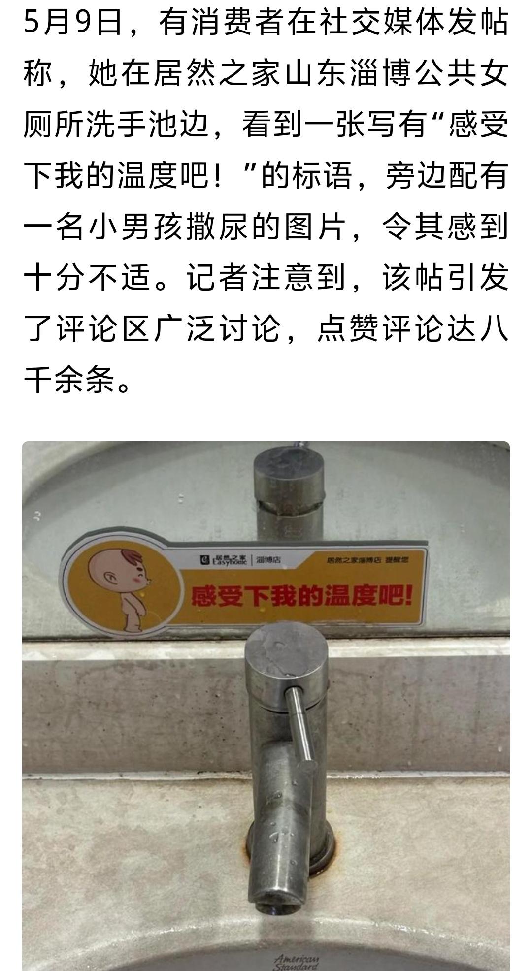 不敢想像，网上曝了这么一件怪事。可以想像的是，人长的是人脑，不是猪脑！