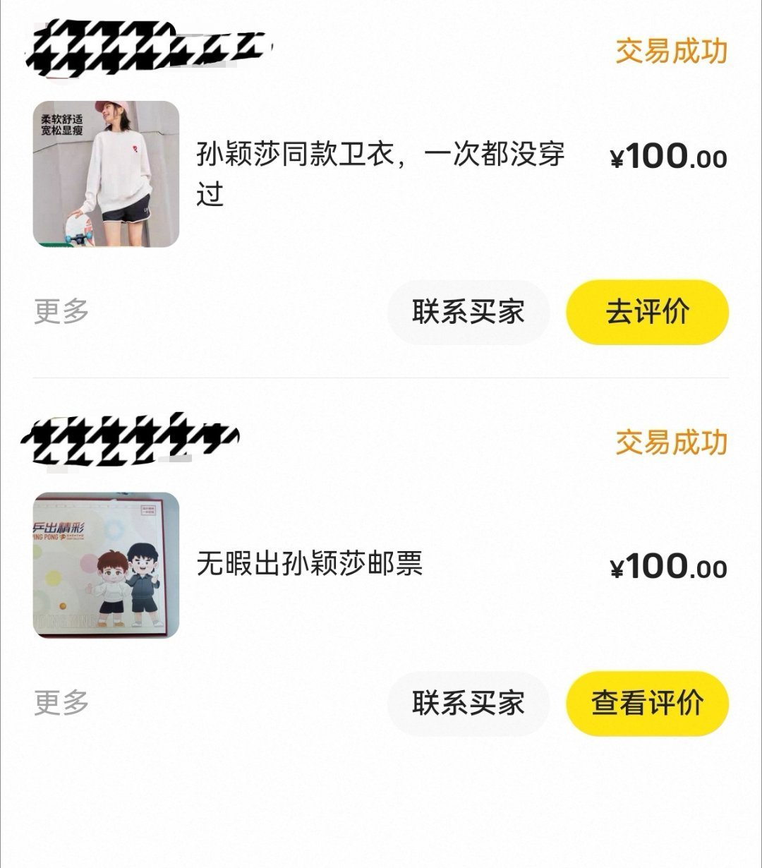 实不相瞒家里闲置了好几件李宁的文化衫巴奥后碎碎念被巡逻关键词的stg找上门问我出