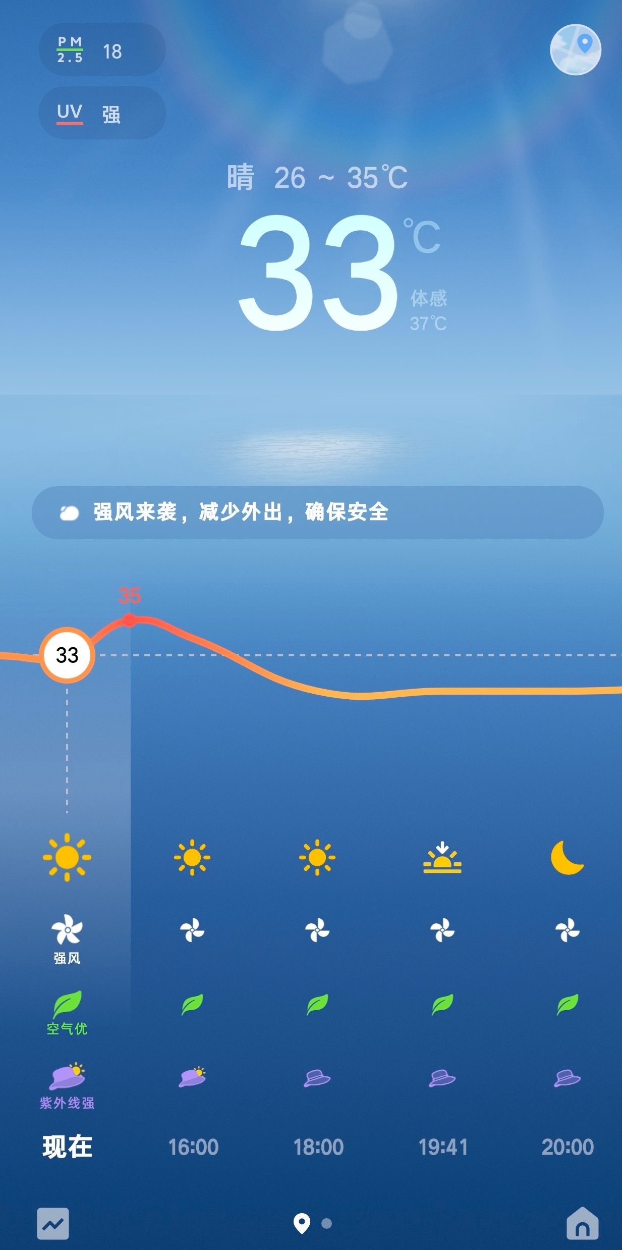 才33°吗？怎么感觉体感有40°了.....我现在比吸血鬼还脆弱我妈咪迷上做裁缝