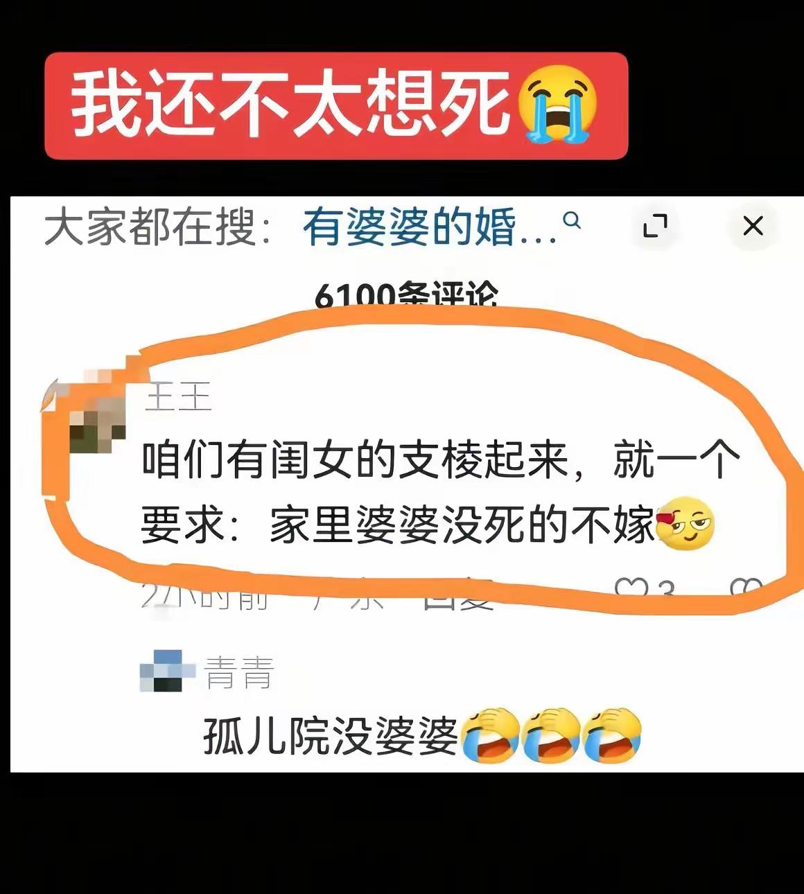 这种纯属脑子不好
建议避开
毕竟可能遗传！