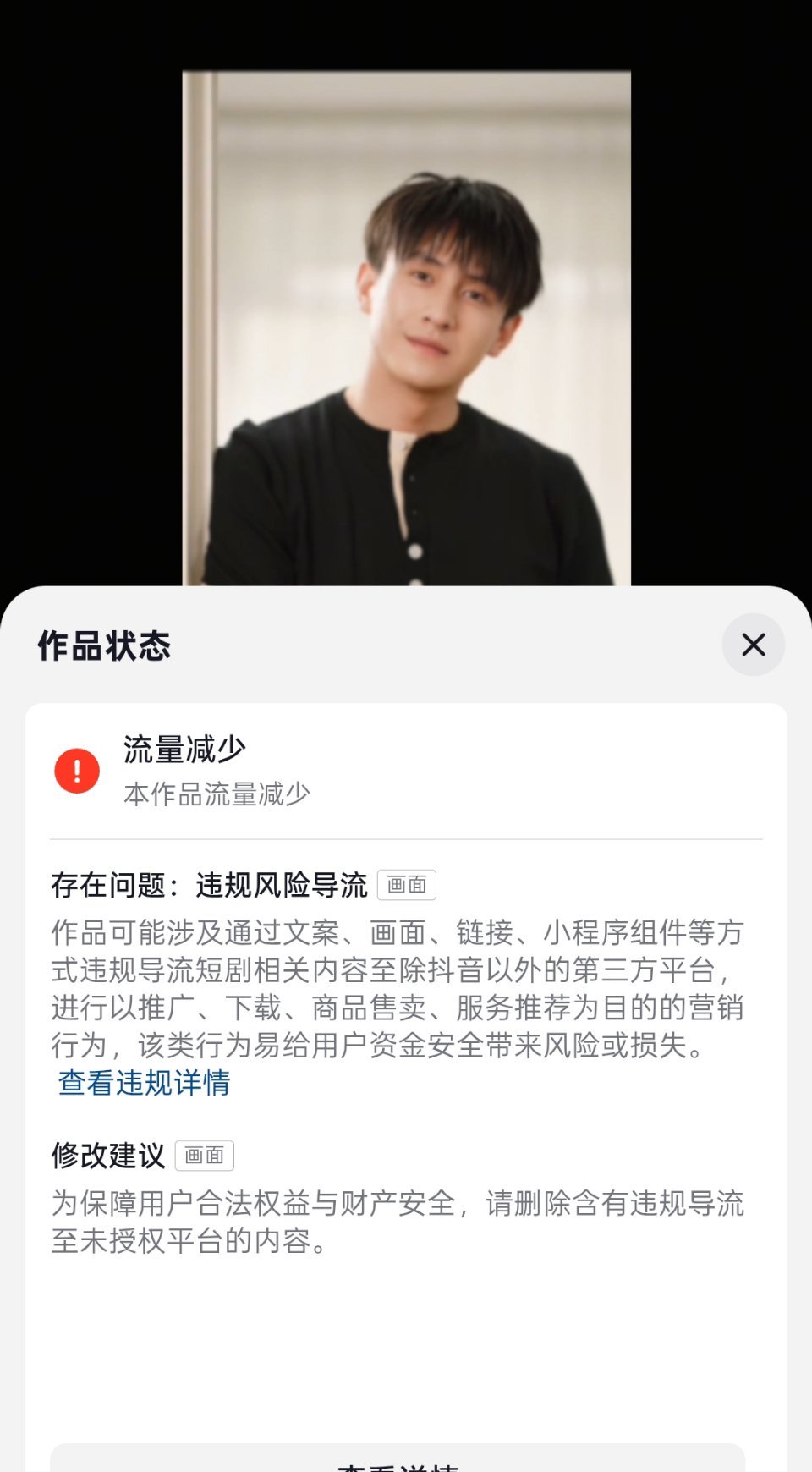 还要让我怎样，在闹哪样