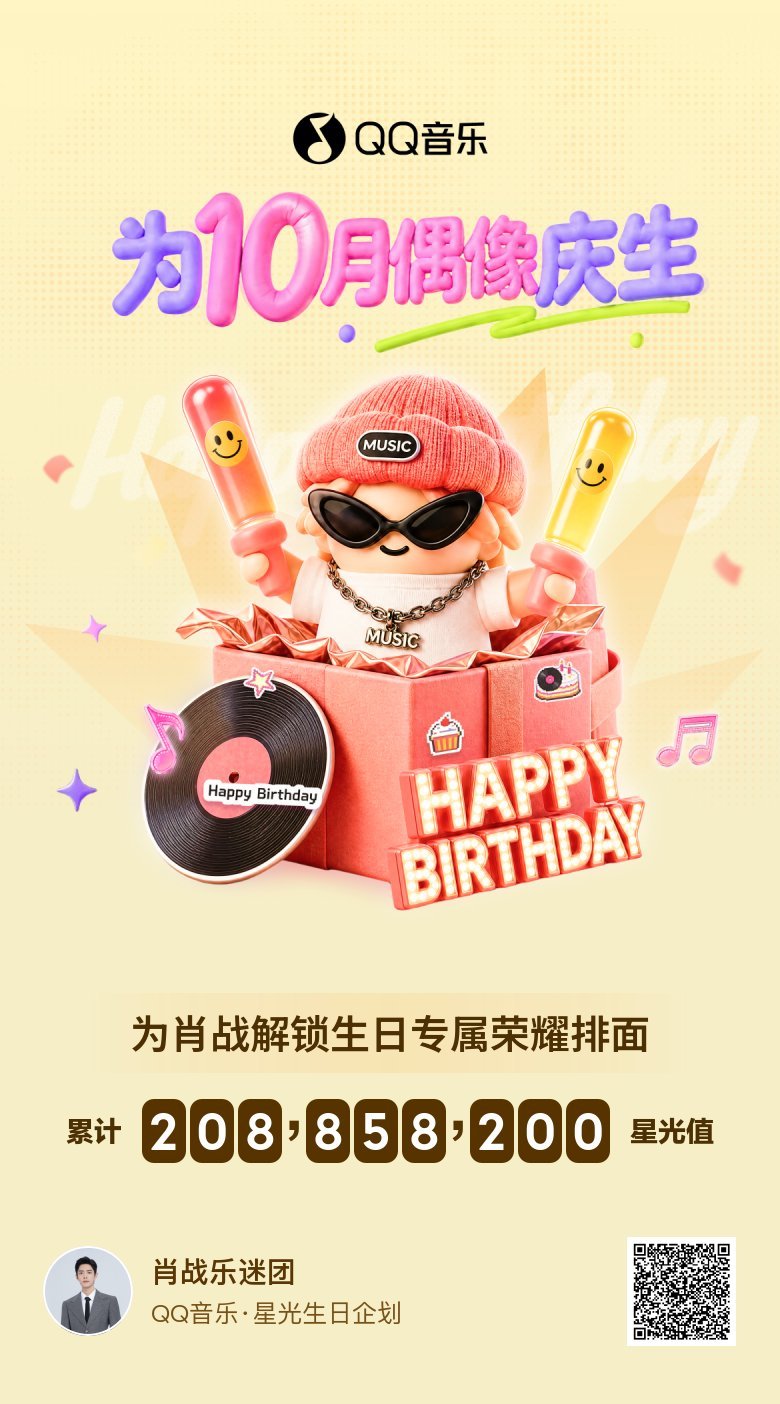分享音乐卡片  ​​​
