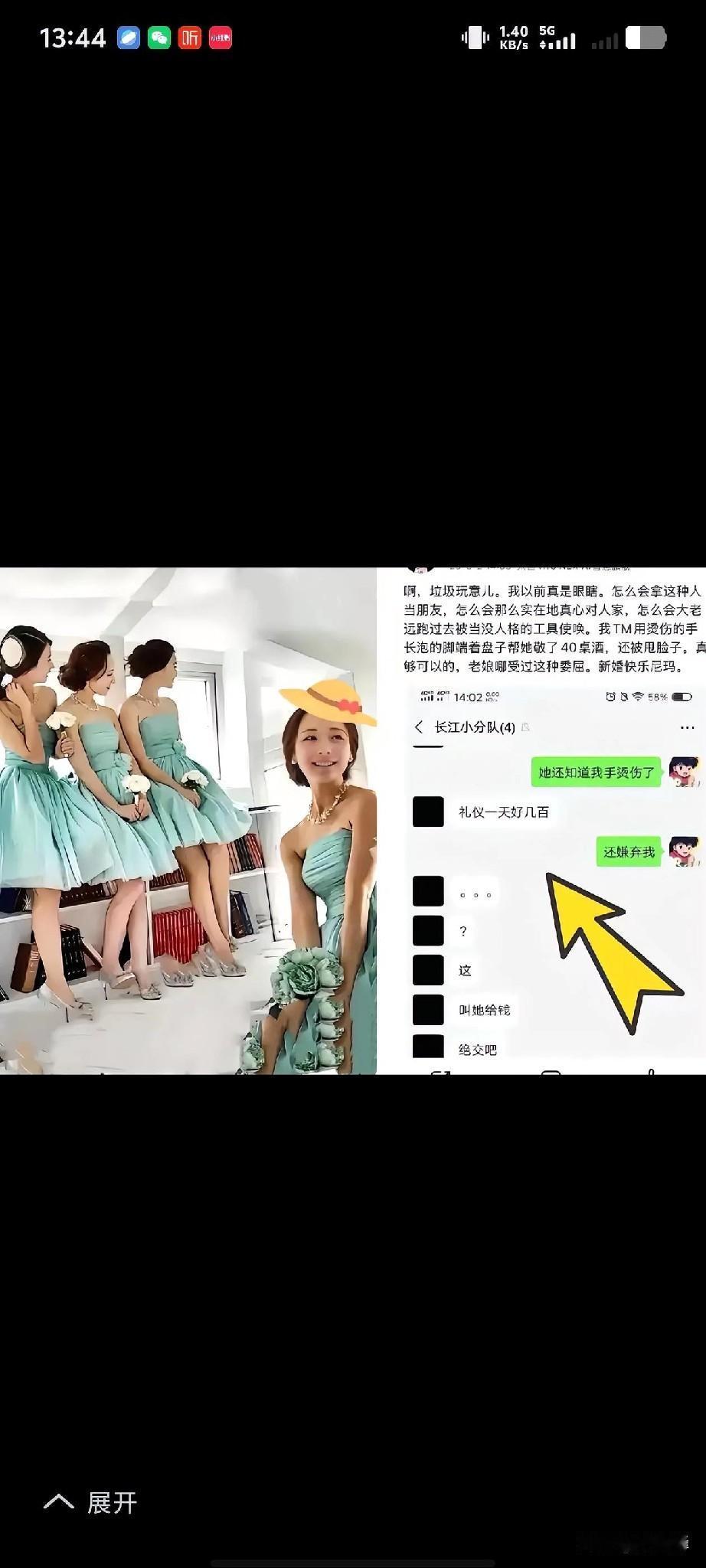 你跟人借钱的时候，对方说“咱俩还谈这个”，结果给你转了个红包，你打开一看，5块钱