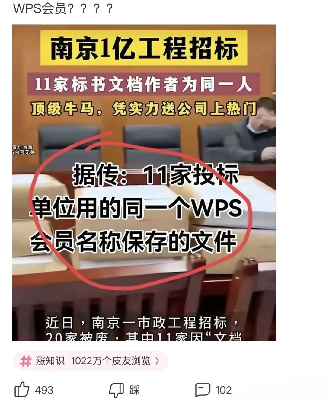 这些神评能笑塌房顶