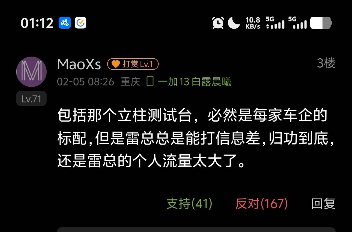 军：啊，我不是在打破信息差吗？ 