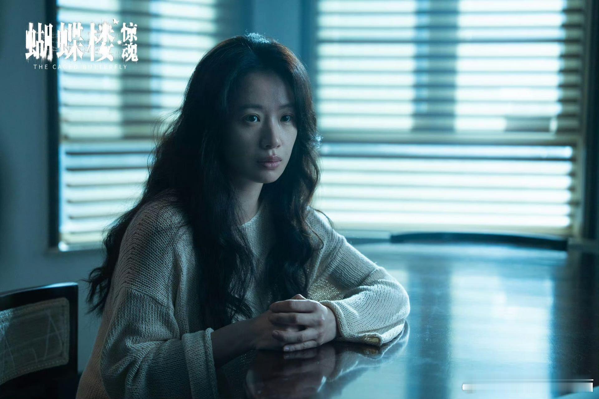 李梦两部恐怖片破亿 《蝴蝶楼·惊魂》票房顺利破亿，搭配此前《鸳鸯楼·惊魂》1.3