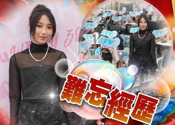 【On.cc】詹天文要靚唔要命　全日都唔食嘢「聲夢小花」詹天文（Windy）現身