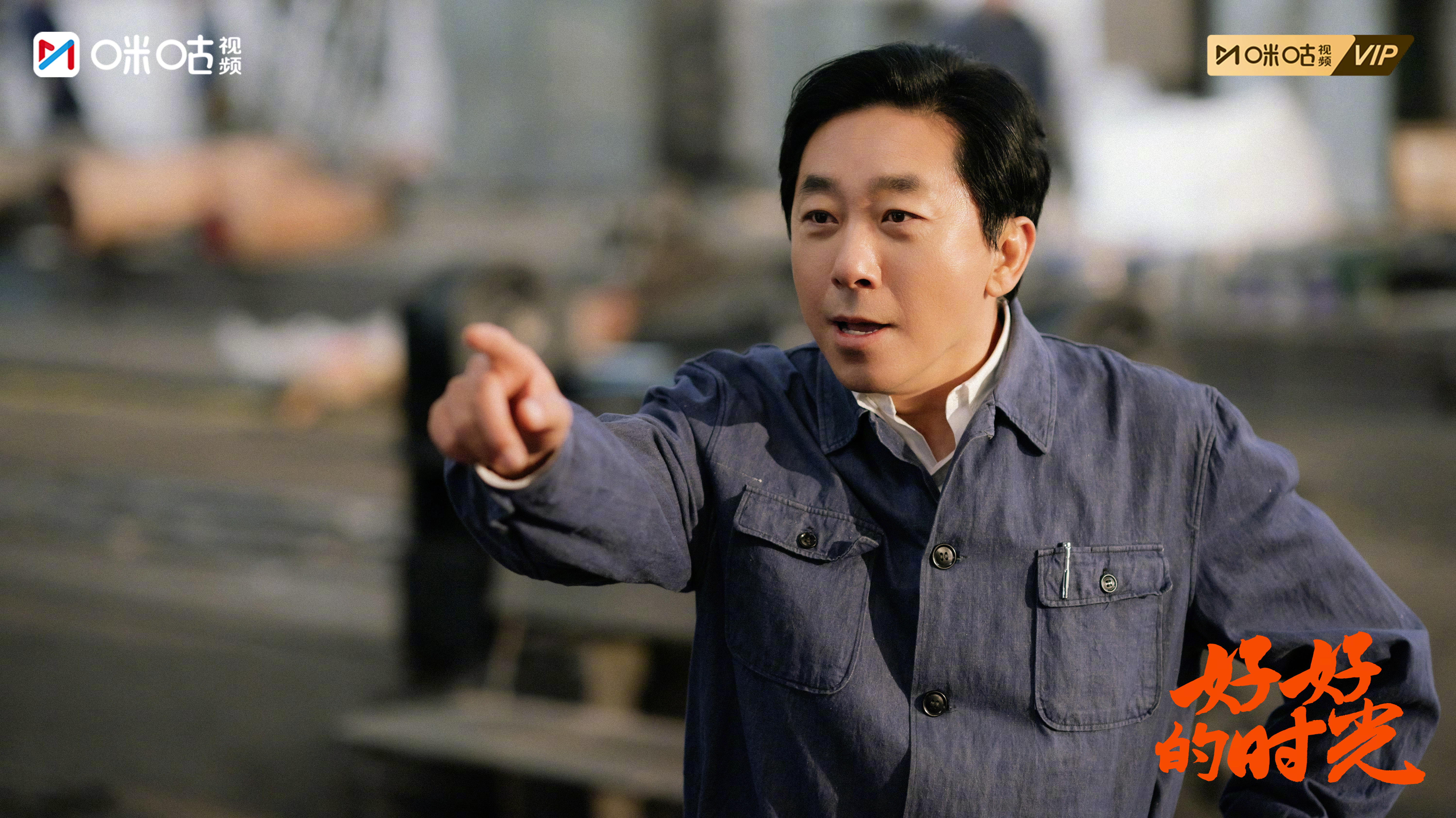 #上咪咕看好好的时光# 新鲜剧照已送达~有藏不住的喜悦，有眉梢间的担忧，有静态的