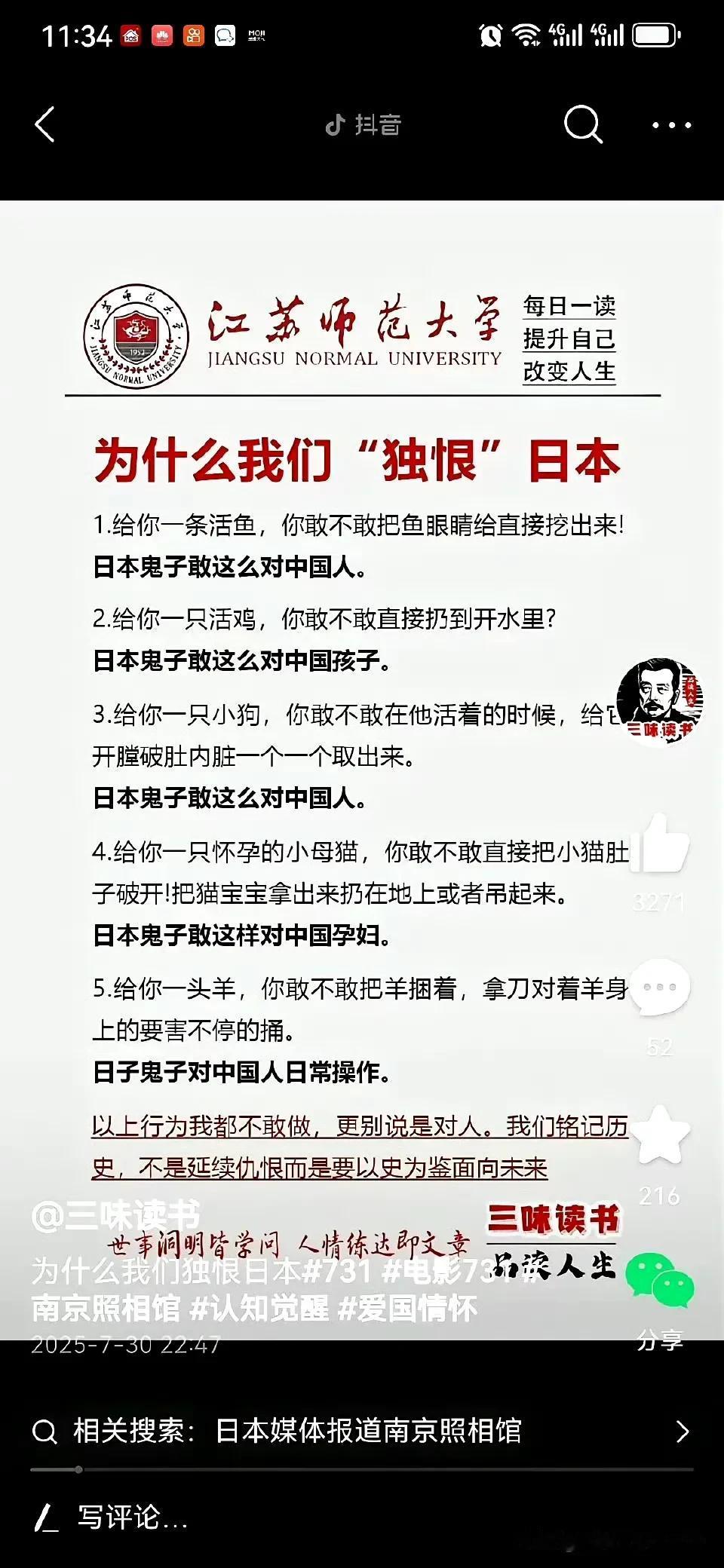 确定上映了，时间改到9月18日，这一天正好是九一八事变94周年纪念日，还记得吗？