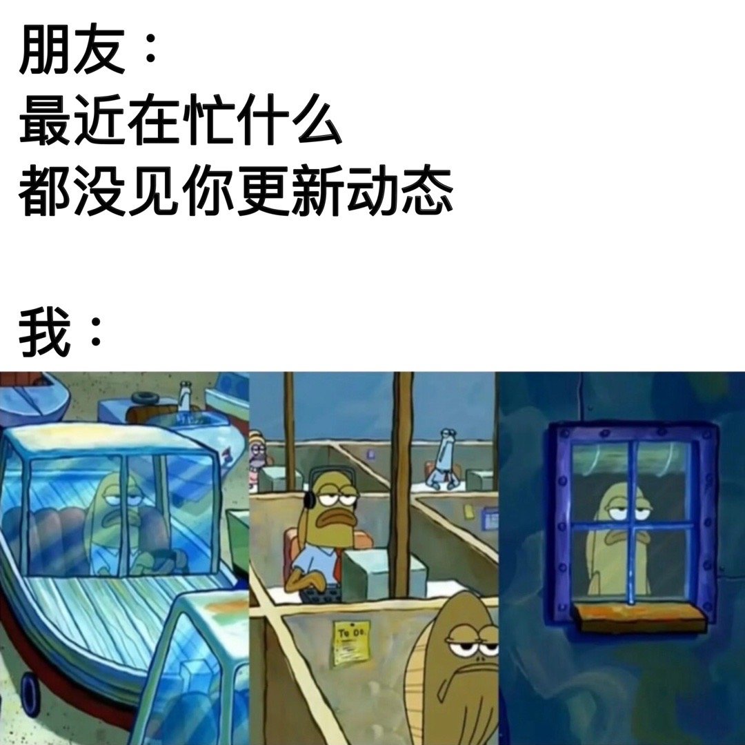 在做梦#meme# ​​​