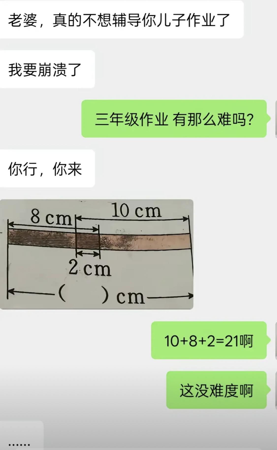 我一个大学生都做不出来[我想静静]