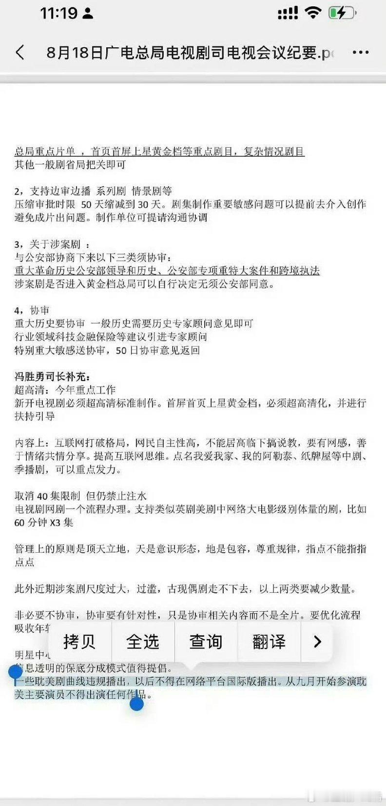 6.0完了，当初说几个月光景还高估了 ​​​